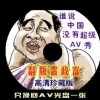 曾道正版资料免费大全人雷锋之论坛